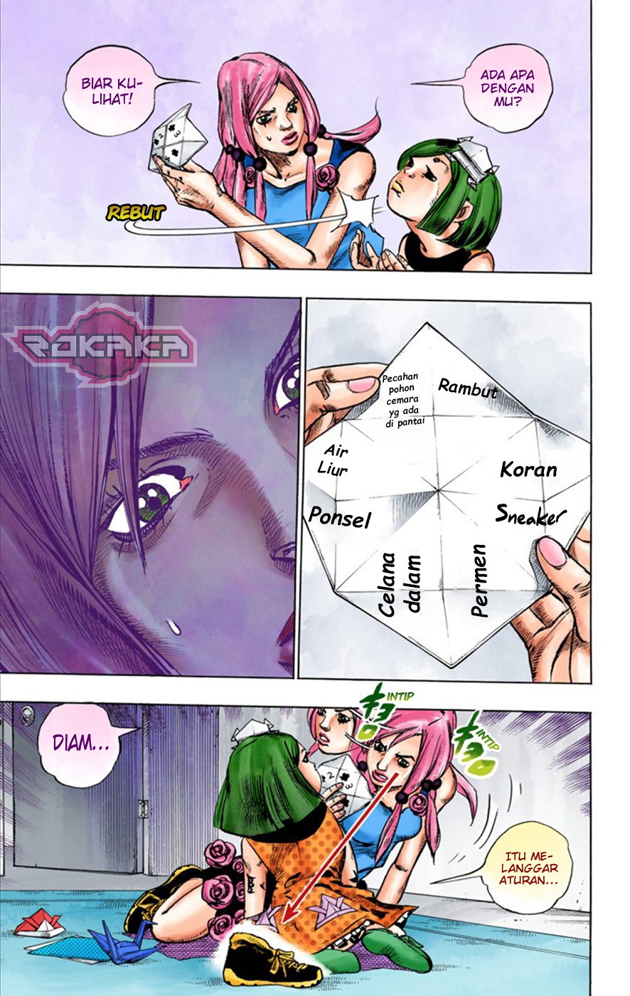 Read JoJo no Kimyou na Bouken Part 8 JoJolion ID Manga Online