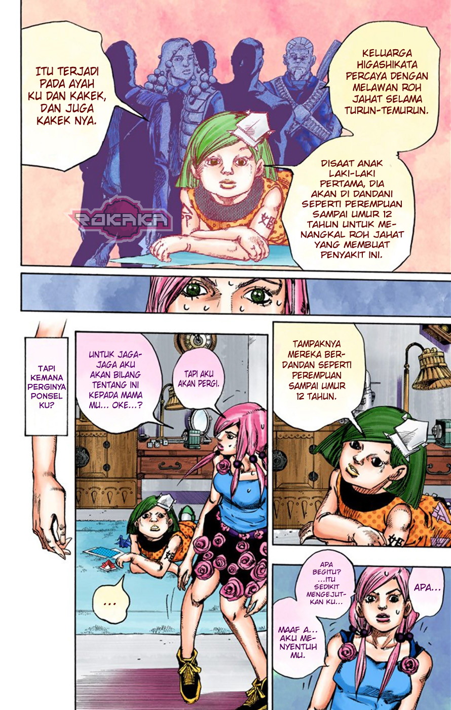 Read JoJo no Kimyou na Bouken Part 8 JoJolion ID Manga Online