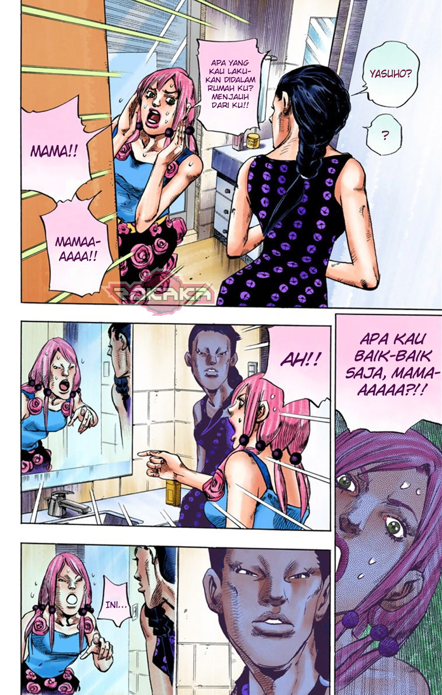 Read JoJo no Kimyou na Bouken Part 8 JoJolion ID Manga Online