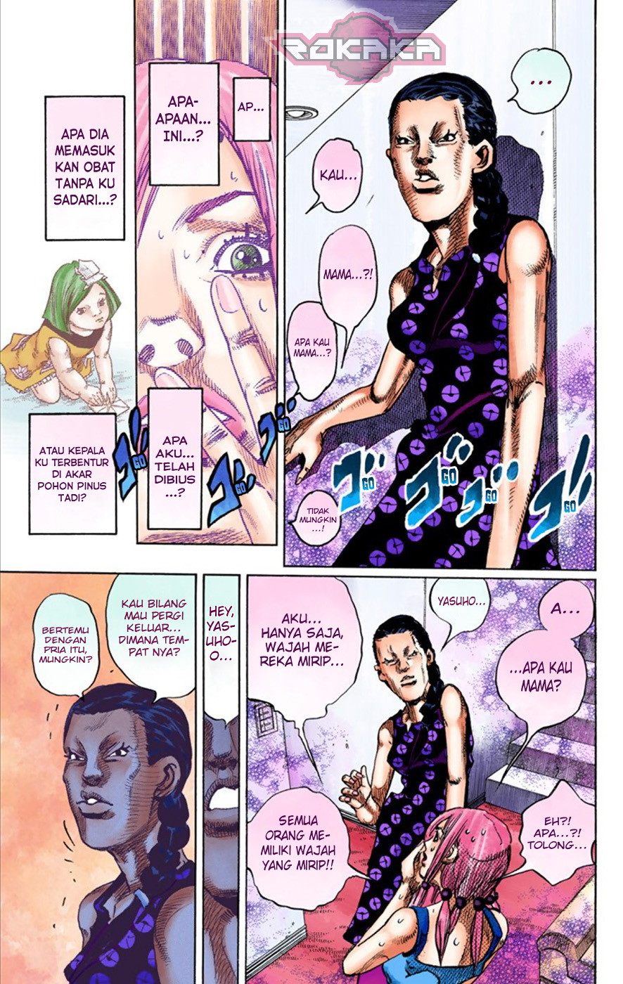 Read JoJo no Kimyou na Bouken Part 8 JoJolion ID Manga Online