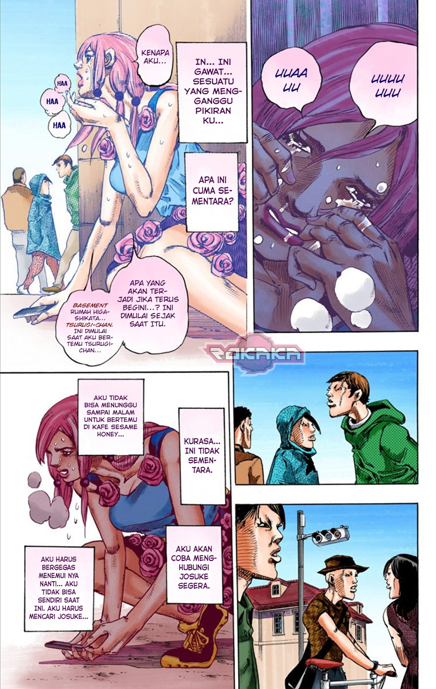 Read JoJo no Kimyou na Bouken Part 8 JoJolion ID Manga Online