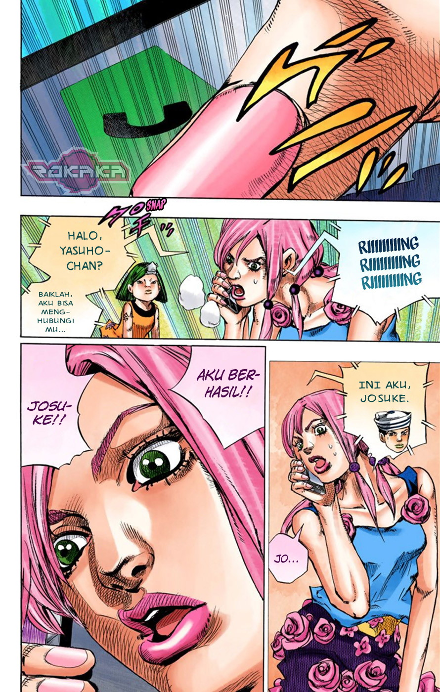 Read JoJo no Kimyou na Bouken Part 8 JoJolion ID Manga Online