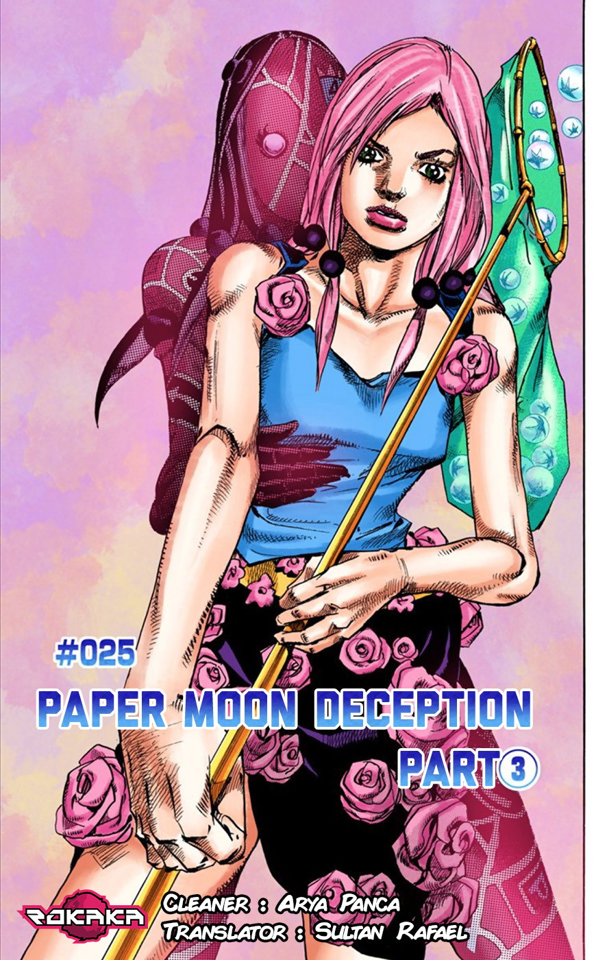 Read JoJo no Kimyou na Bouken Part 8 JoJolion ID Manga Online