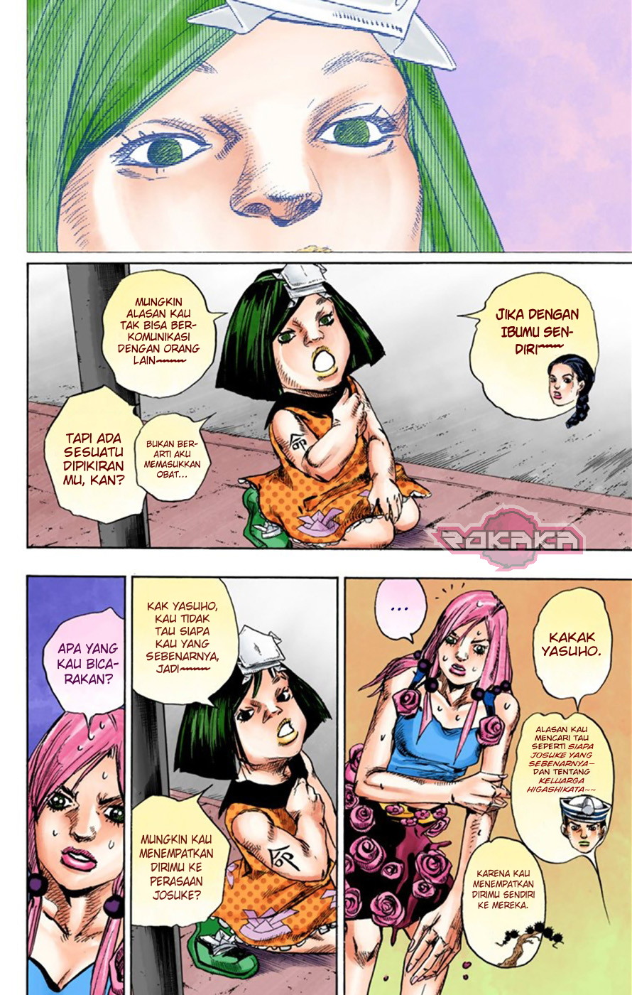 Read JoJo no Kimyou na Bouken Part 8 JoJolion ID Manga Online