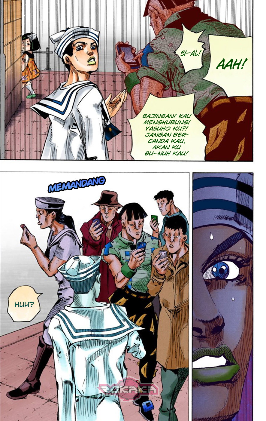 Read JoJo no Kimyou na Bouken Part 8 JoJolion ID Manga Online