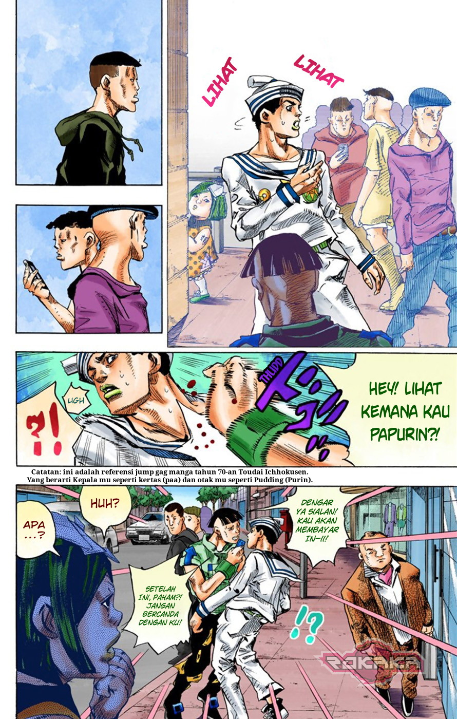 Read JoJo no Kimyou na Bouken Part 8 JoJolion ID Manga Online