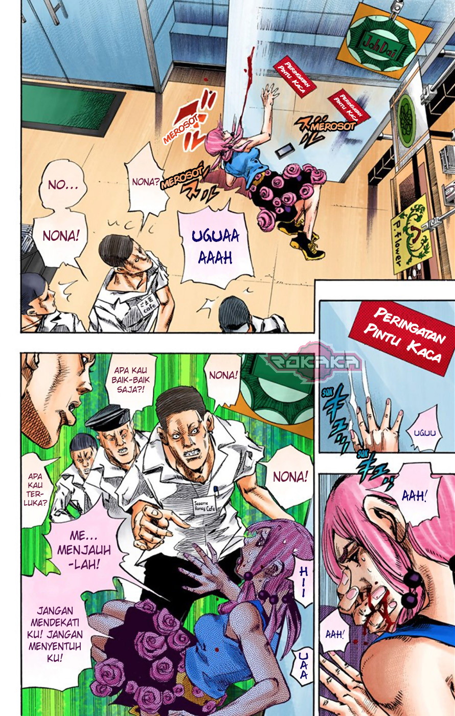 Read JoJo no Kimyou na Bouken Part 8 JoJolion ID Manga Online