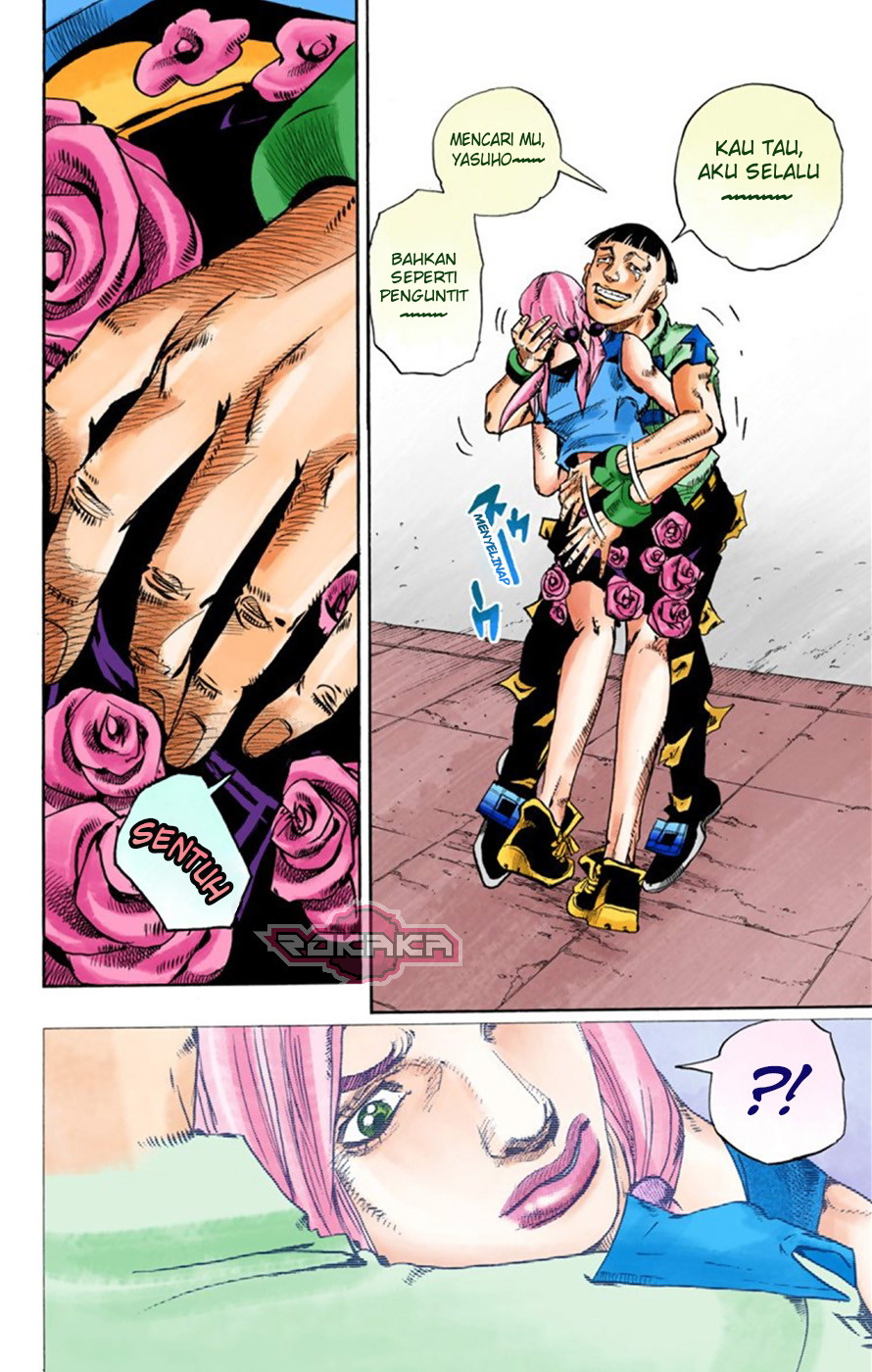 Read JoJo no Kimyou na Bouken Part 8 JoJolion ID Manga Online