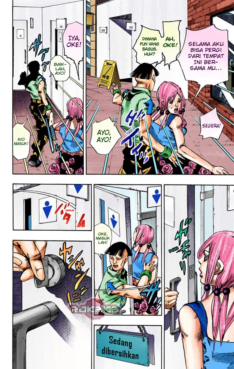 Read JoJo no Kimyou na Bouken Part 8 JoJolion ID Manga Online