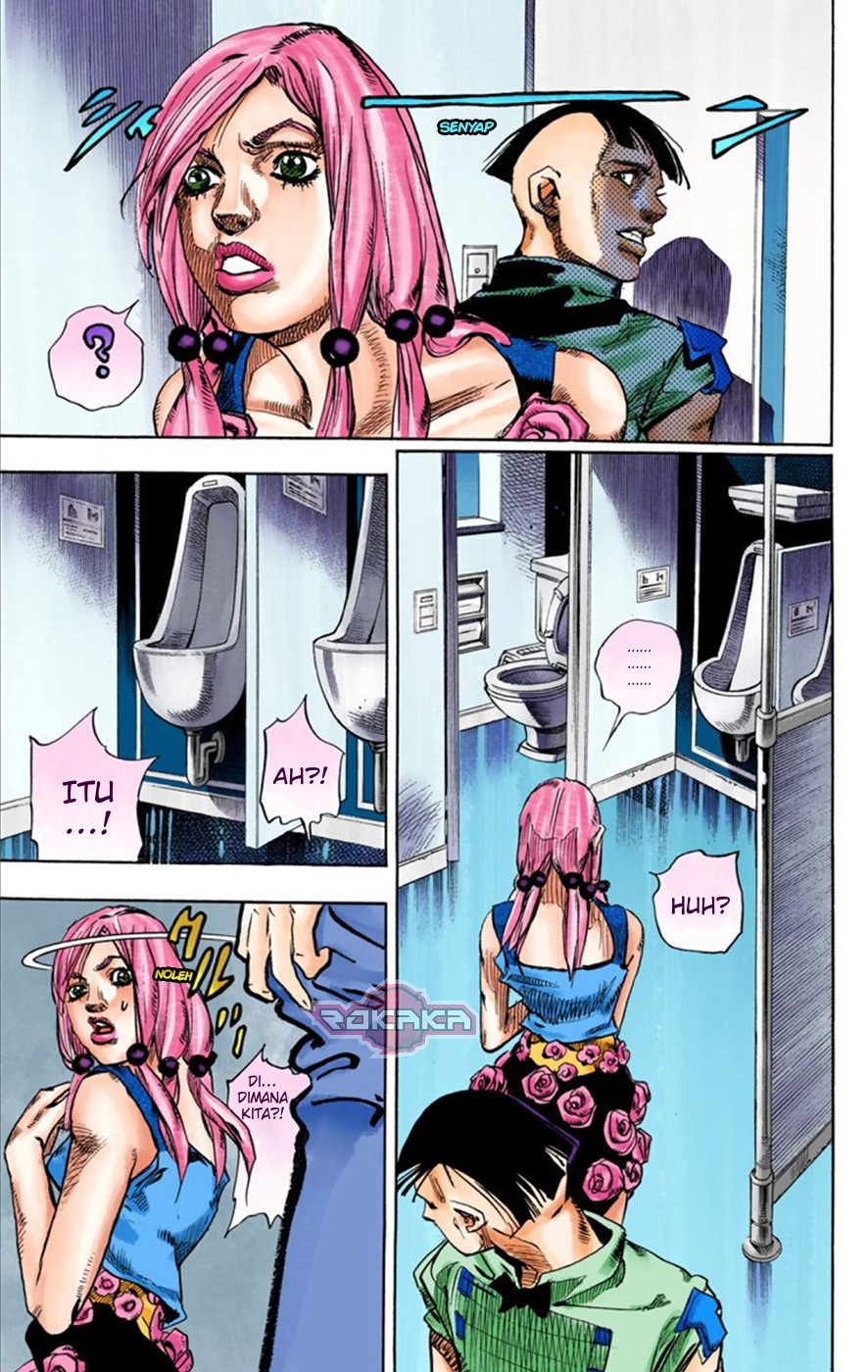 Read JoJo no Kimyou na Bouken Part 8 JoJolion ID Manga Online
