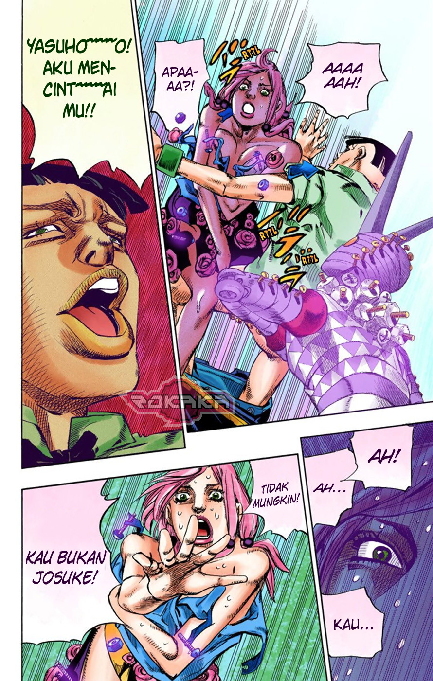 Read JoJo no Kimyou na Bouken Part 8 JoJolion ID Manga Online