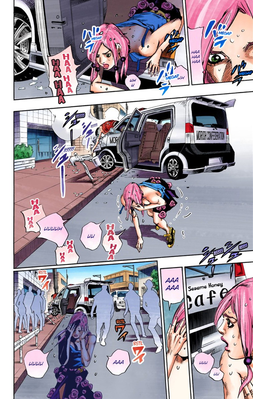 Read JoJo no Kimyou na Bouken Part 8 JoJolion ID Manga Online