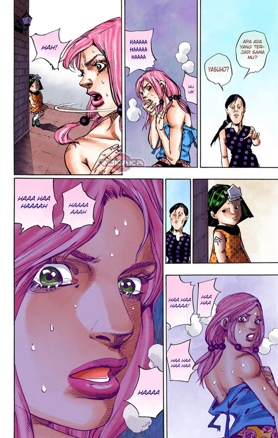 Read JoJo no Kimyou na Bouken Part 8 JoJolion ID Manga Online