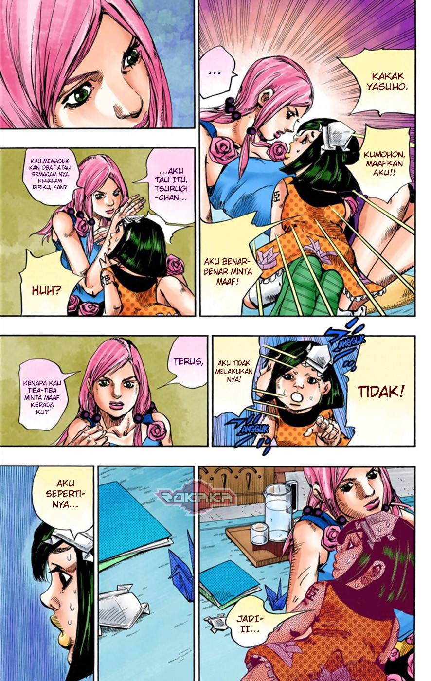 Read JoJo no Kimyou na Bouken Part 8 JoJolion ID Manga Online