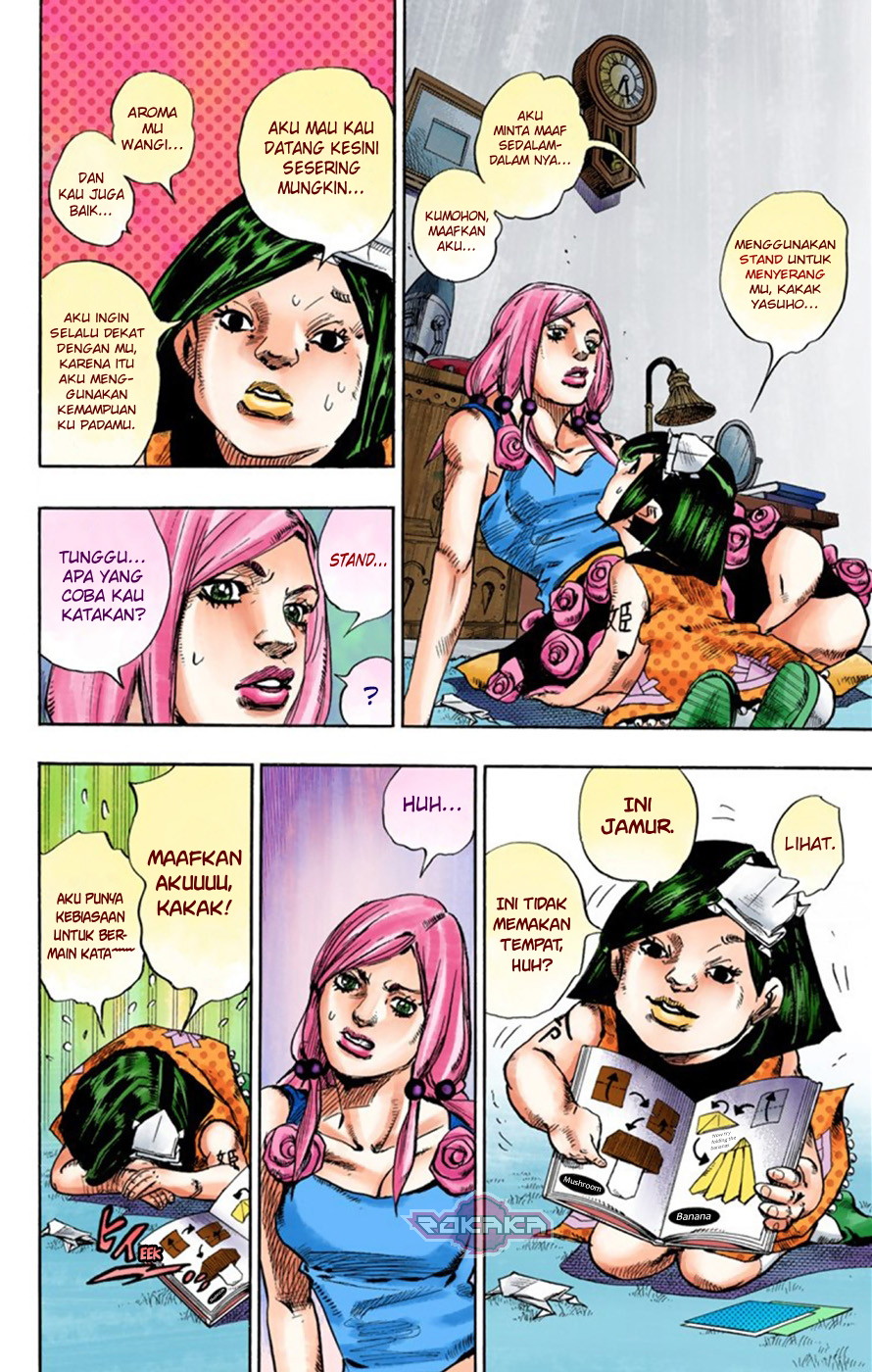 Read JoJo no Kimyou na Bouken Part 8 JoJolion ID Manga Online