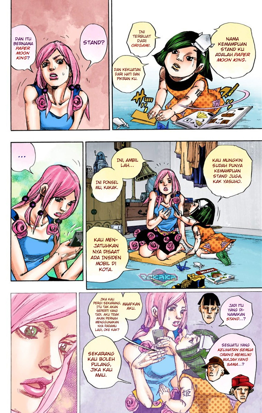 Read JoJo no Kimyou na Bouken Part 8 JoJolion ID Manga Online