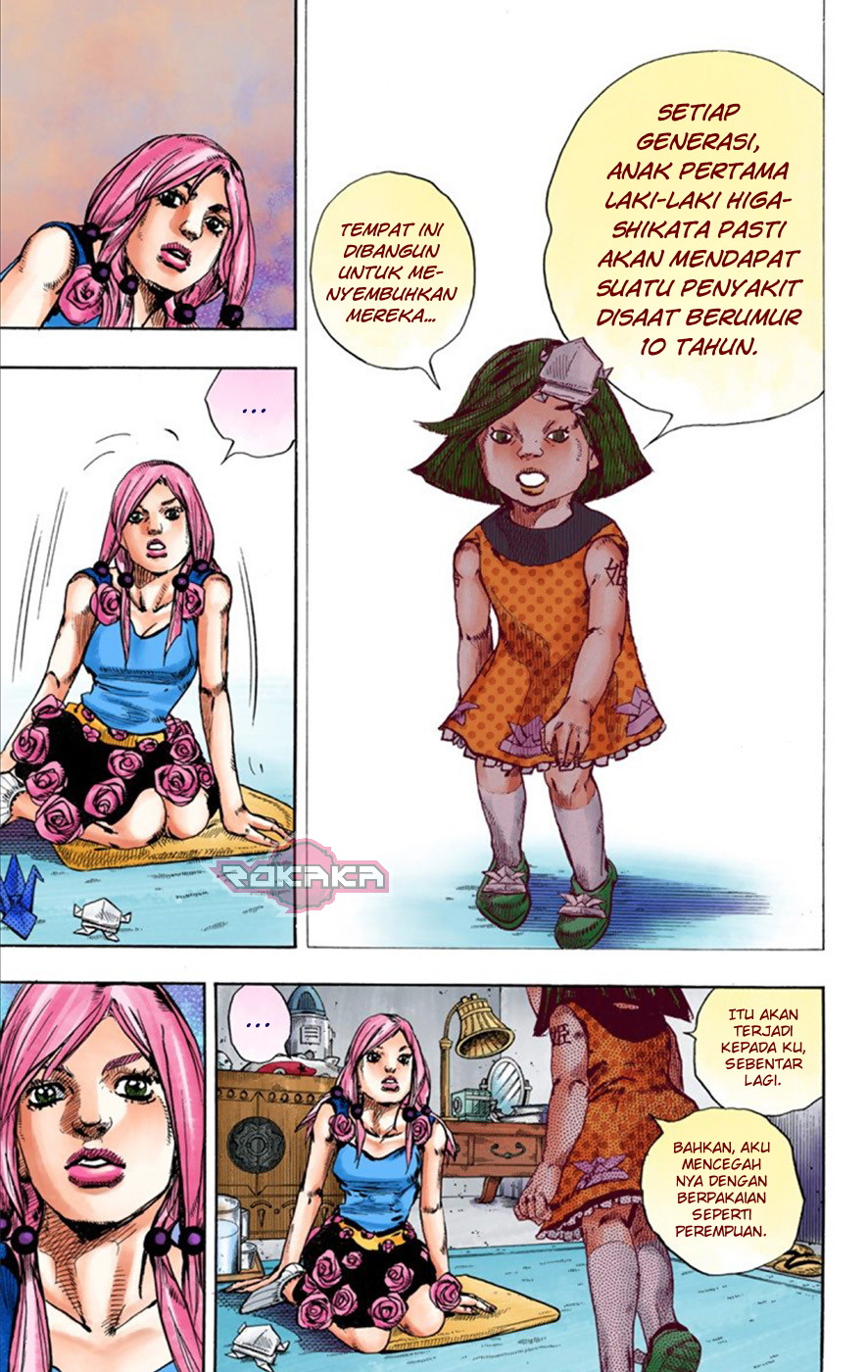 Read JoJo no Kimyou na Bouken Part 8 JoJolion ID Manga Online