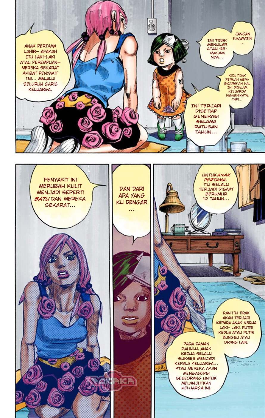 Read JoJo no Kimyou na Bouken Part 8 JoJolion ID Manga Online