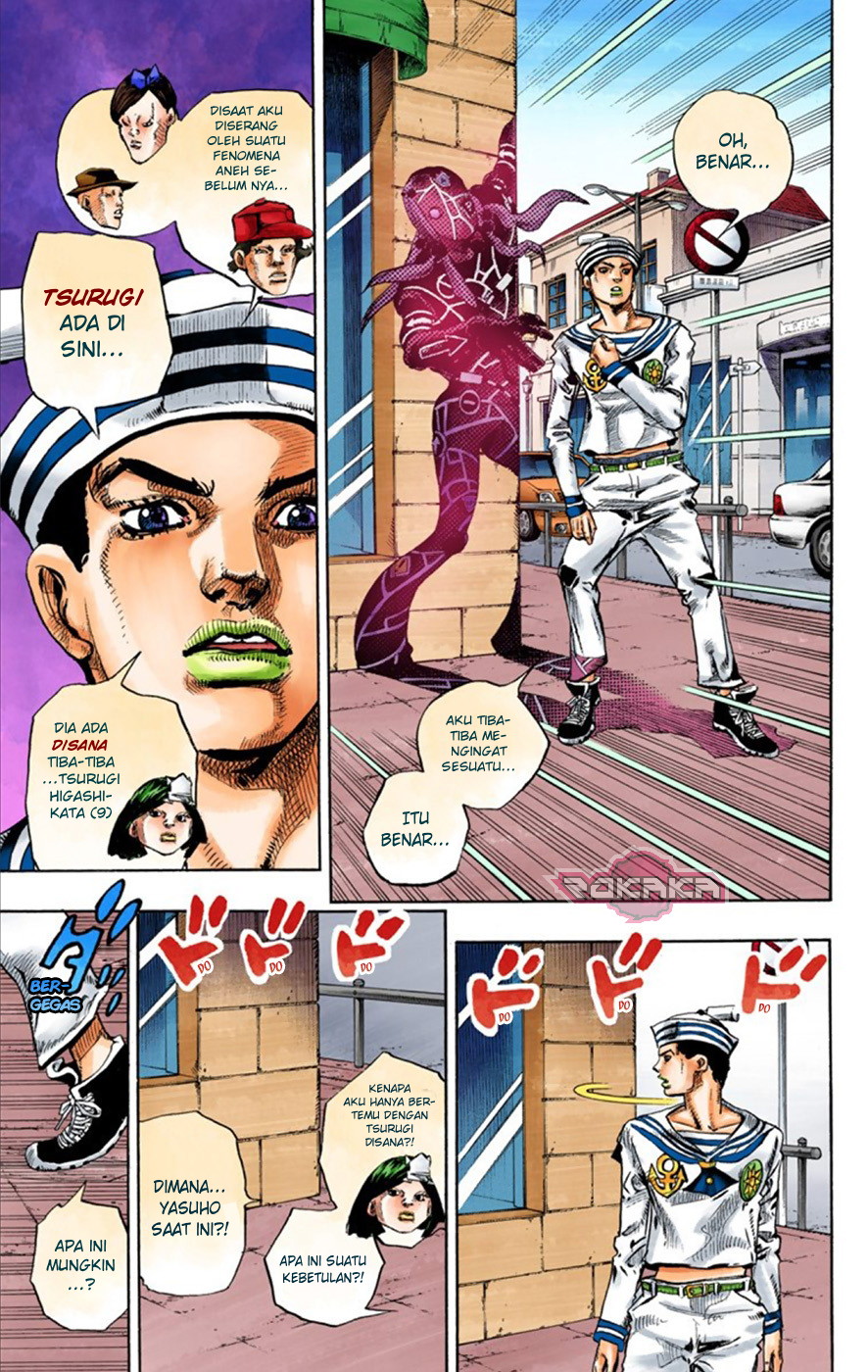 Read JoJo no Kimyou na Bouken Part 8 JoJolion ID Manga Online