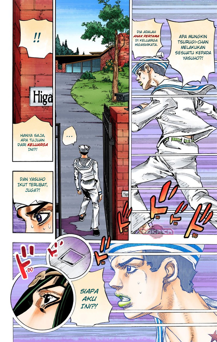 Read JoJo no Kimyou na Bouken Part 8 JoJolion ID Manga Online