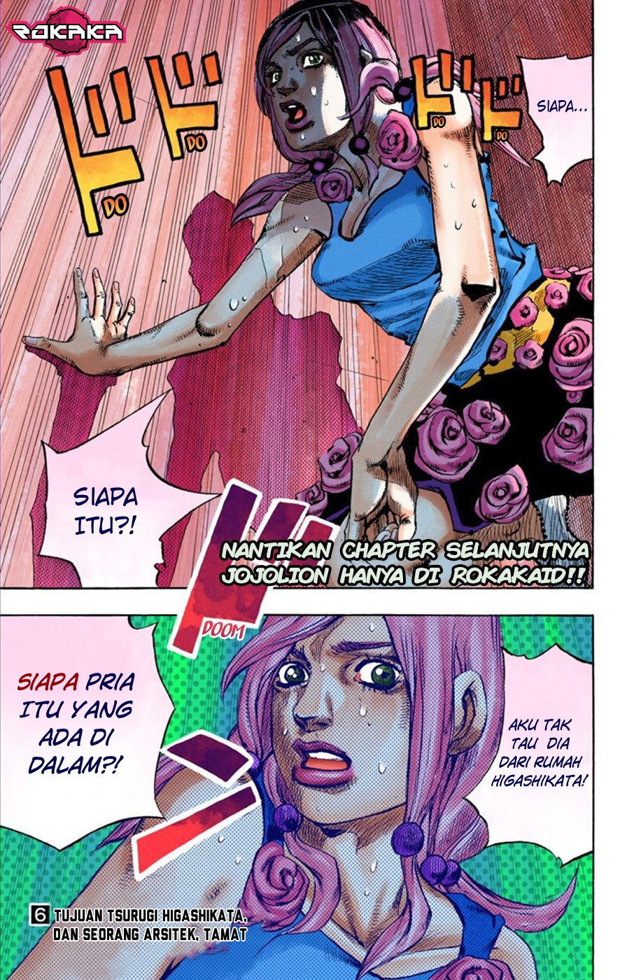 Read JoJo no Kimyou na Bouken Part 8 JoJolion ID Manga Online