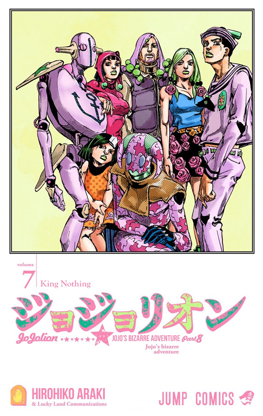 Read JoJo no Kimyou na Bouken Part 8 JoJolion ID Manga Online