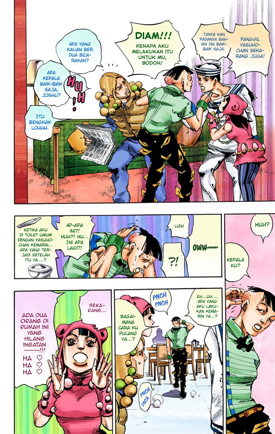 Read JoJo no Kimyou na Bouken Part 8 JoJolion ID Manga Online