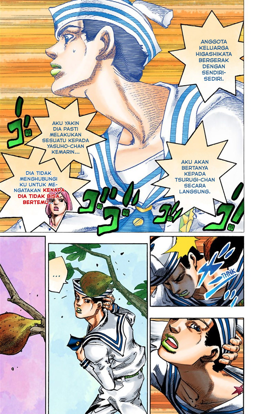 Read JoJo no Kimyou na Bouken Part 8 JoJolion ID Manga Online