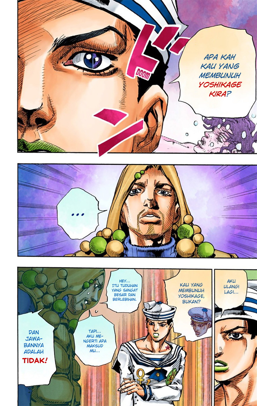 Read JoJo no Kimyou na Bouken Part 8 JoJolion ID Manga Online