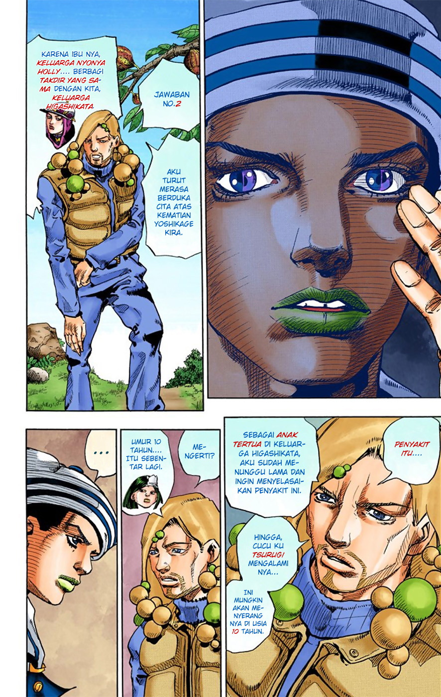 Read JoJo no Kimyou na Bouken Part 8 JoJolion ID Manga Online