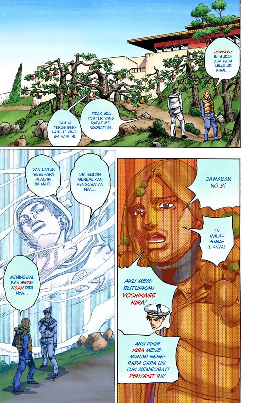 Read JoJo no Kimyou na Bouken Part 8 JoJolion ID Manga Online