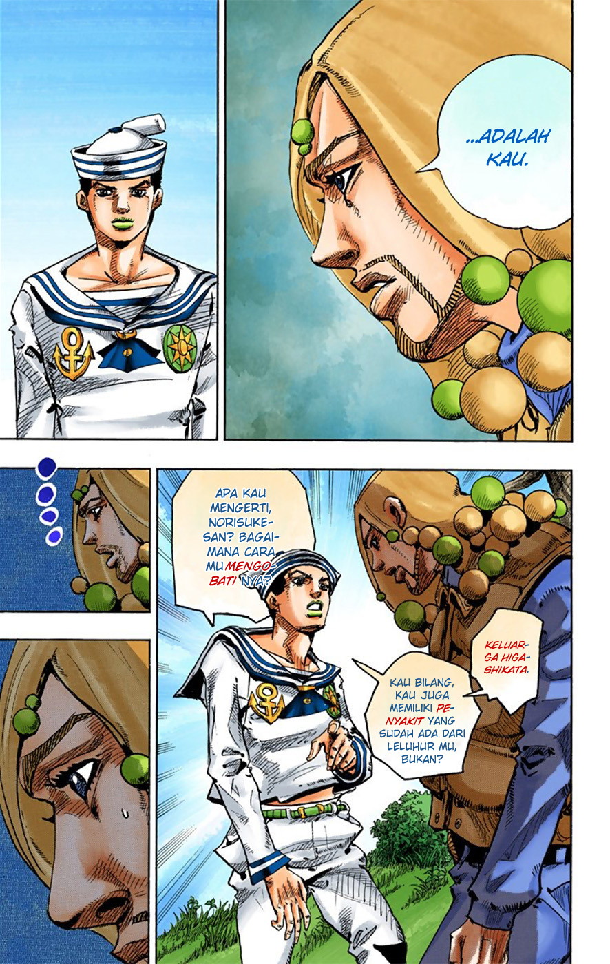 Read JoJo no Kimyou na Bouken Part 8 JoJolion ID Manga Online