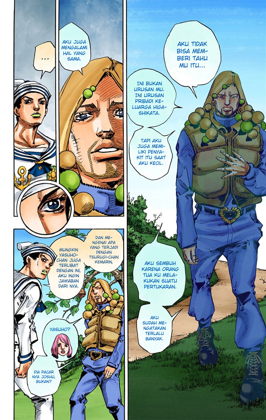 Read JoJo no Kimyou na Bouken Part 8 JoJolion ID Manga Online