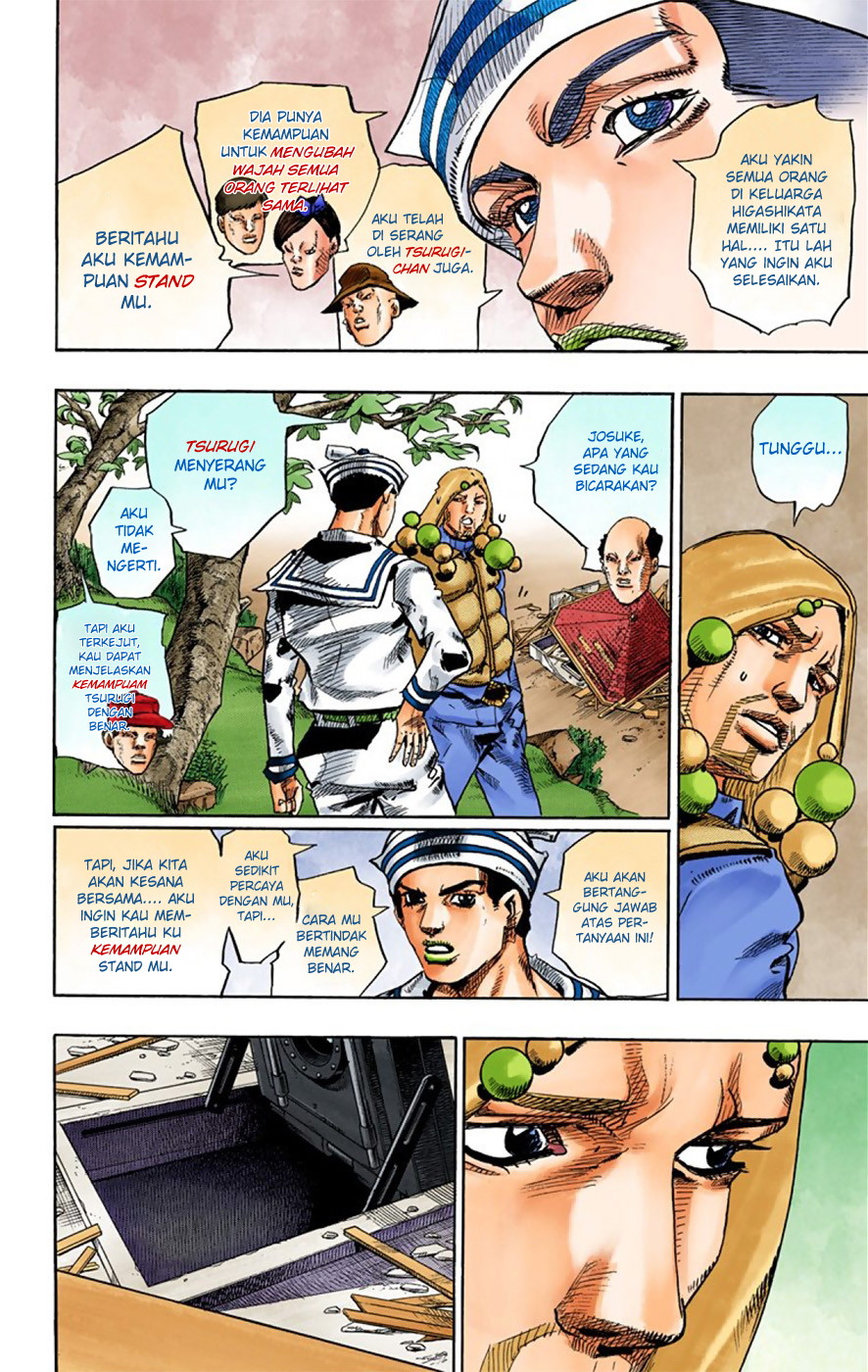 Read JoJo no Kimyou na Bouken Part 8 JoJolion ID Manga Online