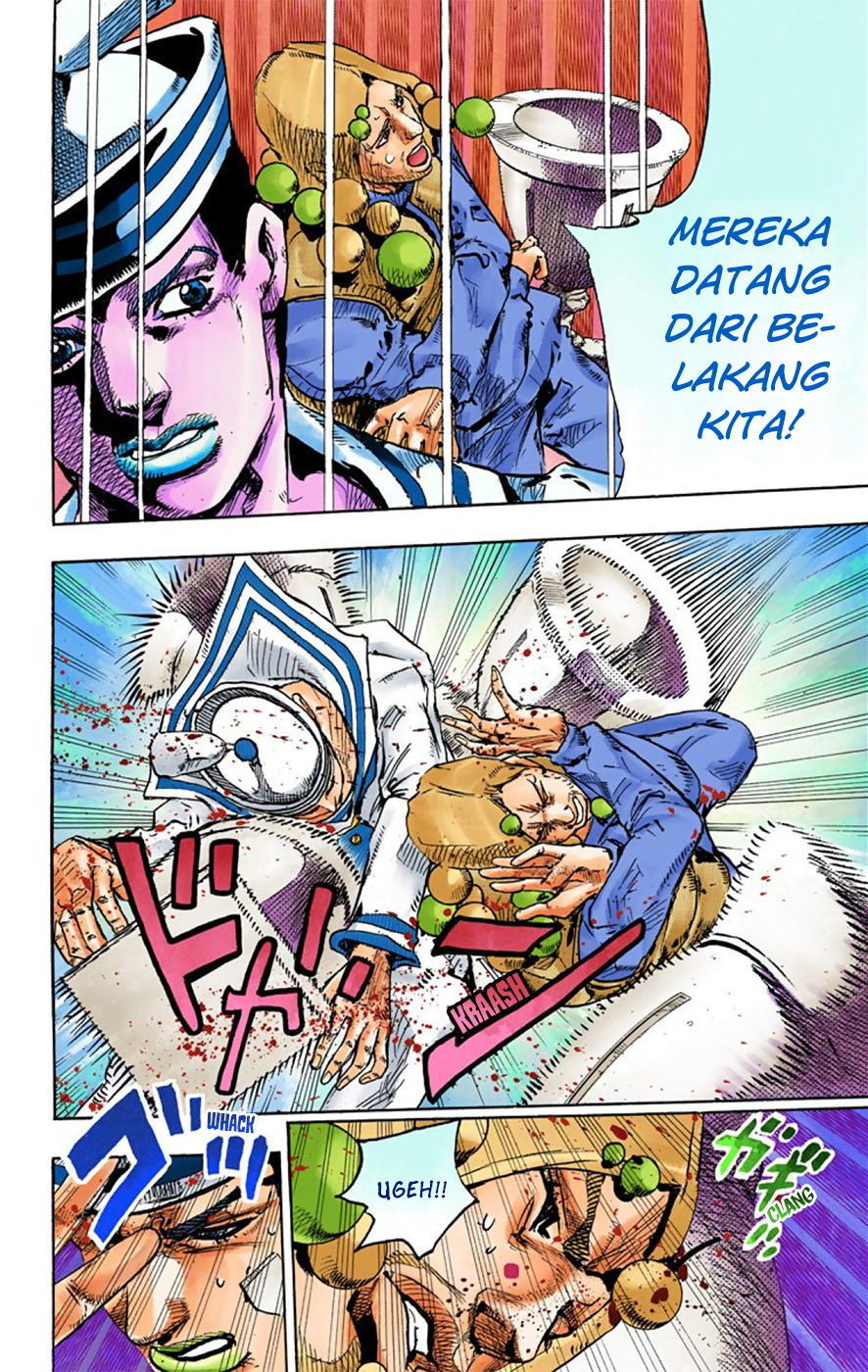 Read JoJo no Kimyou na Bouken Part 8 JoJolion ID Manga Online