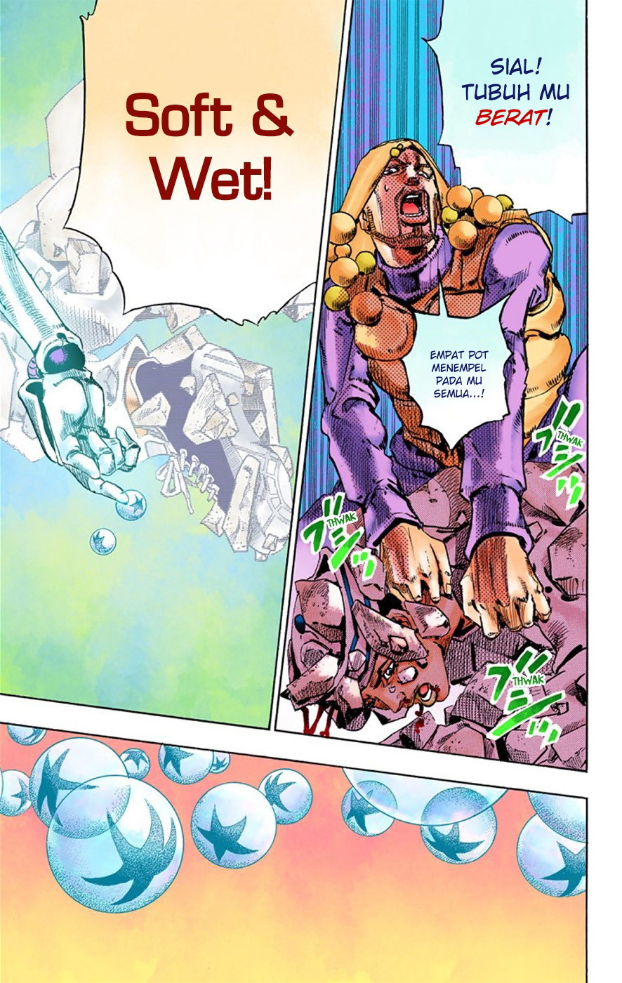 Read JoJo no Kimyou na Bouken Part 8 JoJolion ID Manga Online