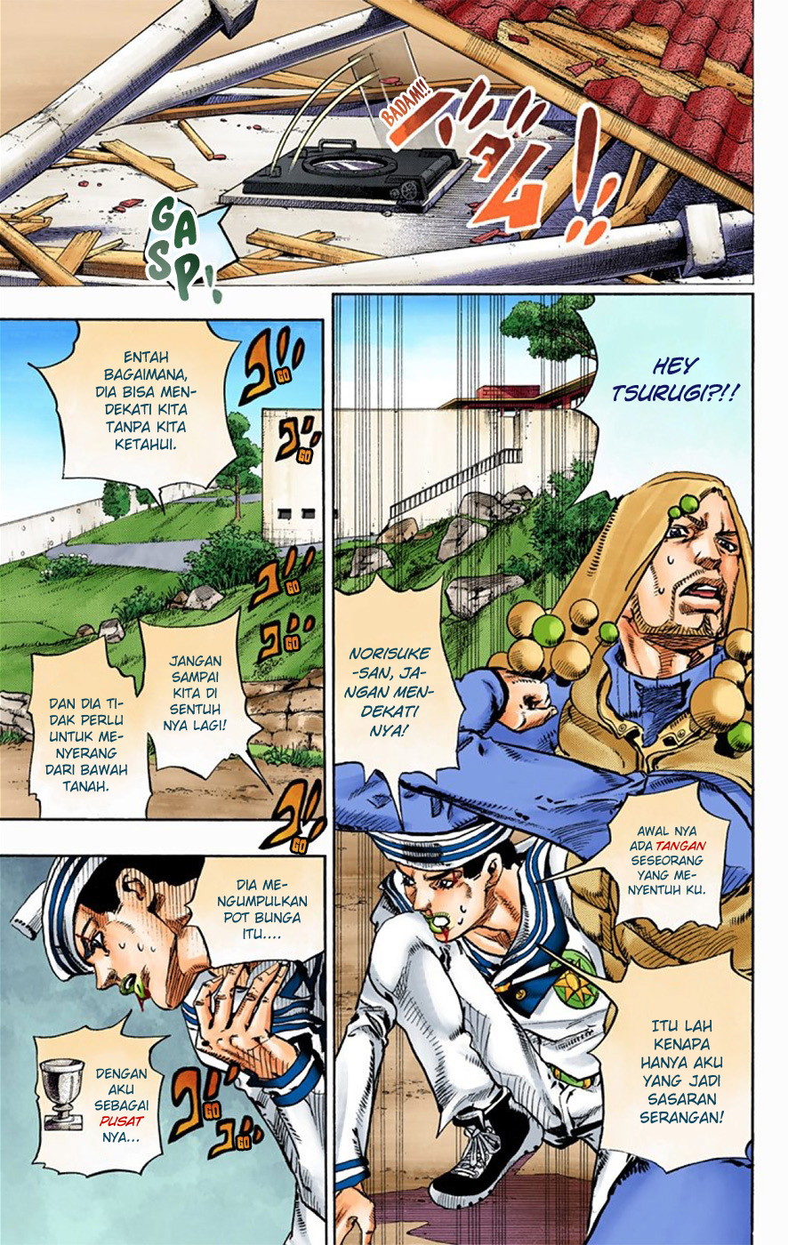 Read JoJo no Kimyou na Bouken Part 8 JoJolion ID Manga Online