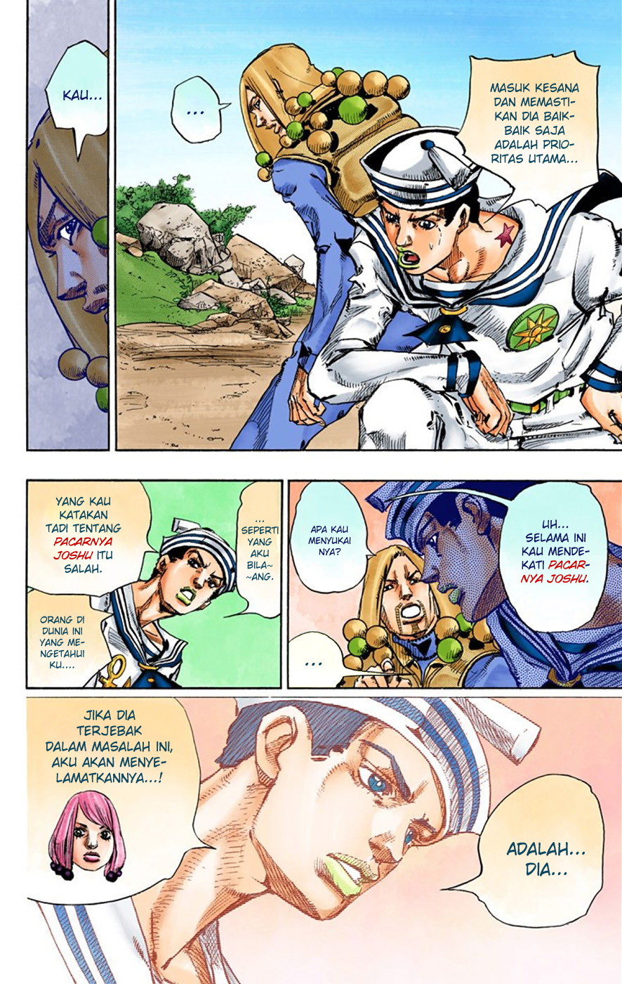 Read JoJo no Kimyou na Bouken Part 8 JoJolion ID Manga Online