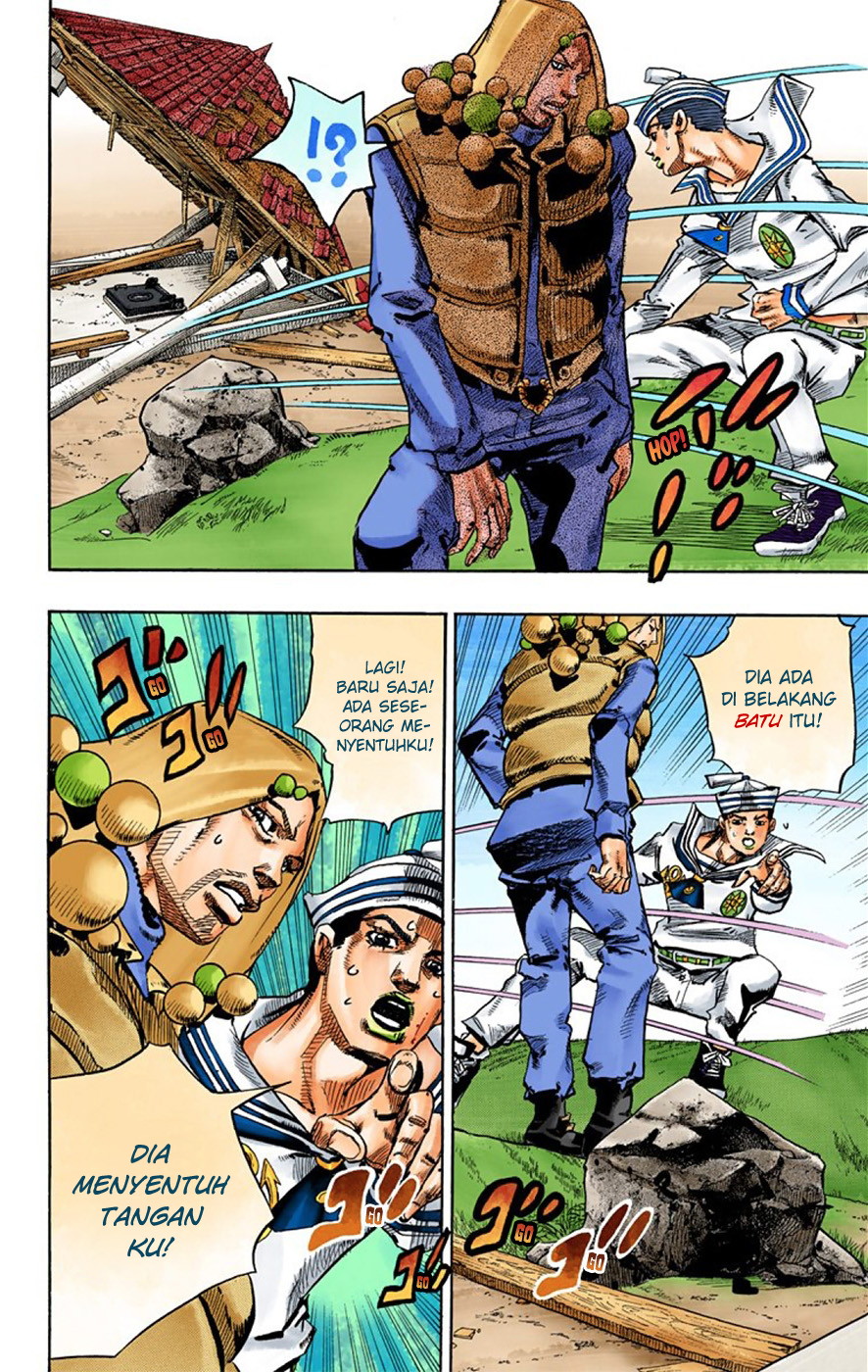 Read JoJo no Kimyou na Bouken Part 8 JoJolion ID Manga Online