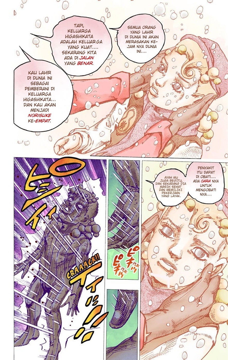 Read JoJo no Kimyou na Bouken Part 8 JoJolion ID Manga Online