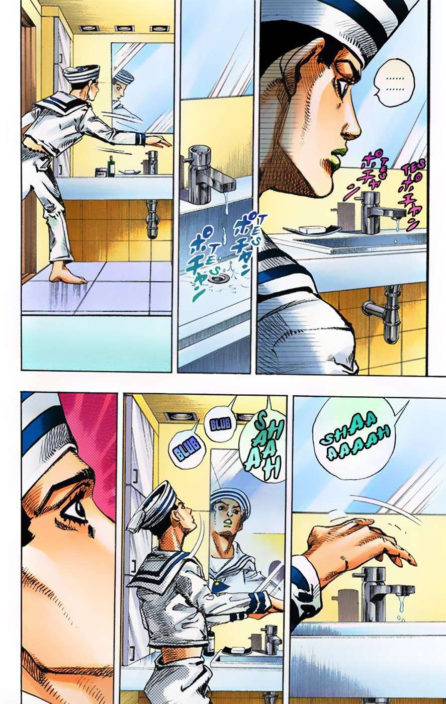 Read JoJo no Kimyou na Bouken Part 8 JoJolion ID Manga Online
