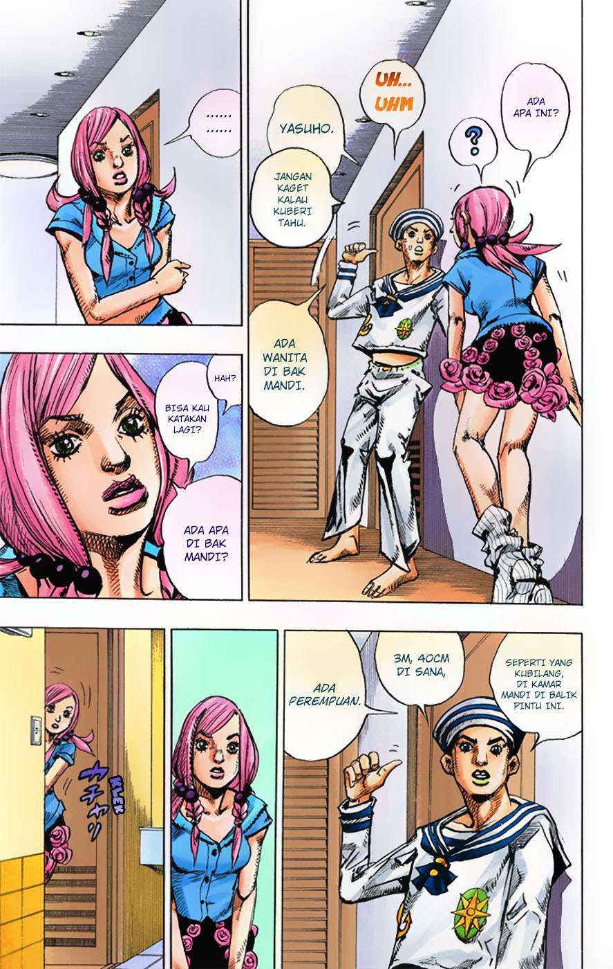 Read JoJo no Kimyou na Bouken Part 8 JoJolion ID Manga Online