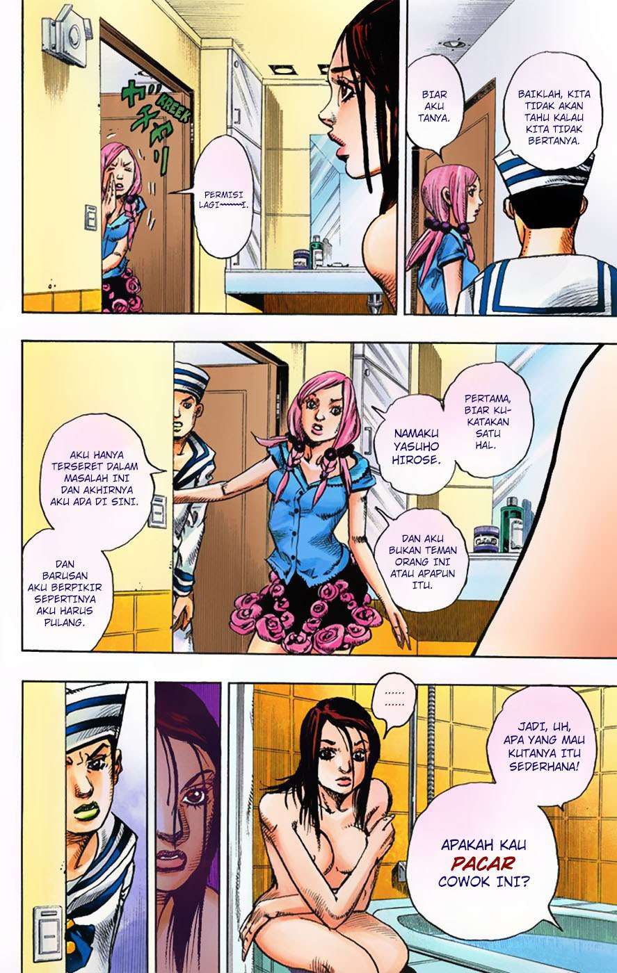 Read JoJo no Kimyou na Bouken Part 8 JoJolion ID Manga Online