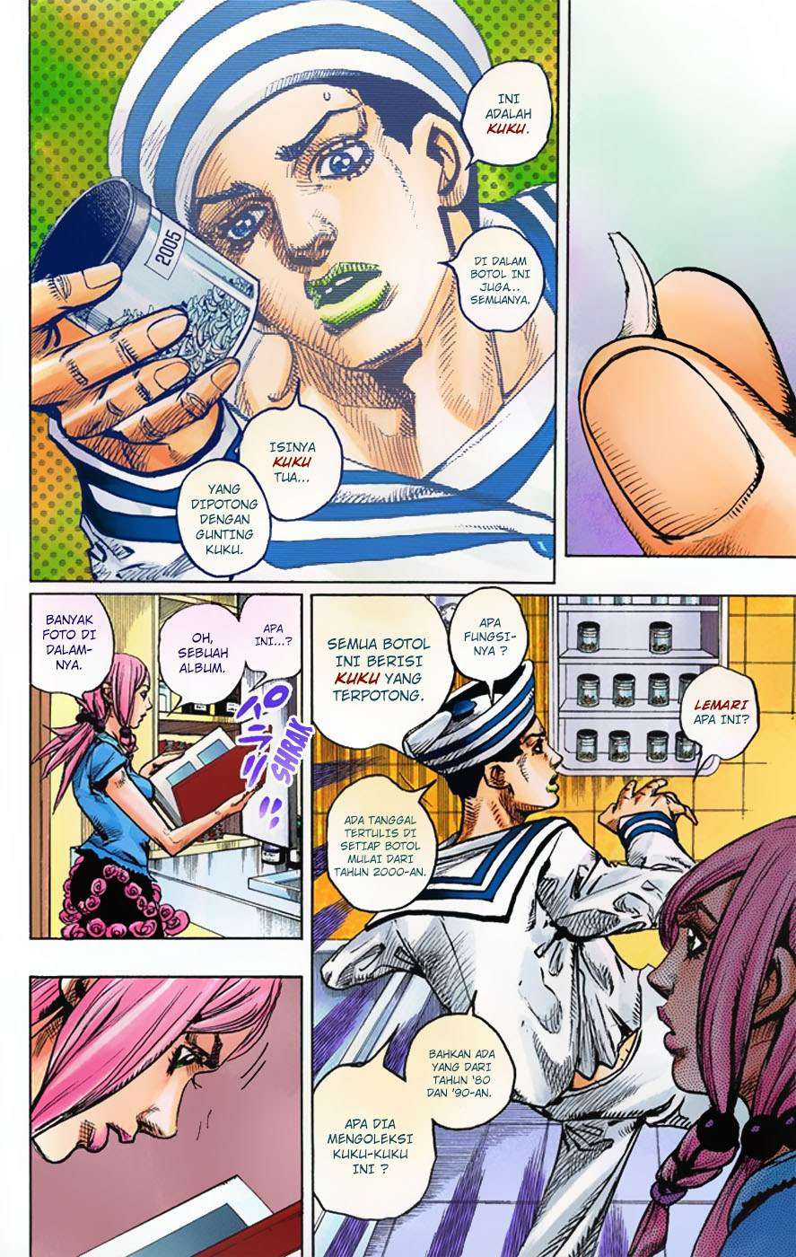 Read JoJo no Kimyou na Bouken Part 8 JoJolion ID Manga Online