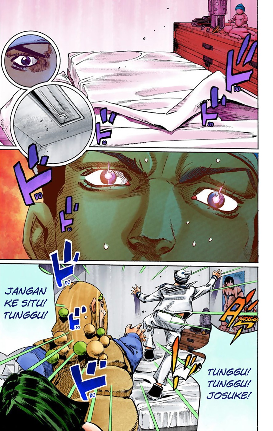 Read JoJo no Kimyou na Bouken Part 8 JoJolion ID Manga Online