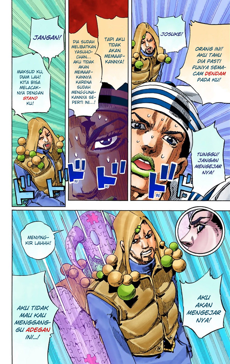 Read JoJo no Kimyou na Bouken Part 8 JoJolion ID Manga Online
