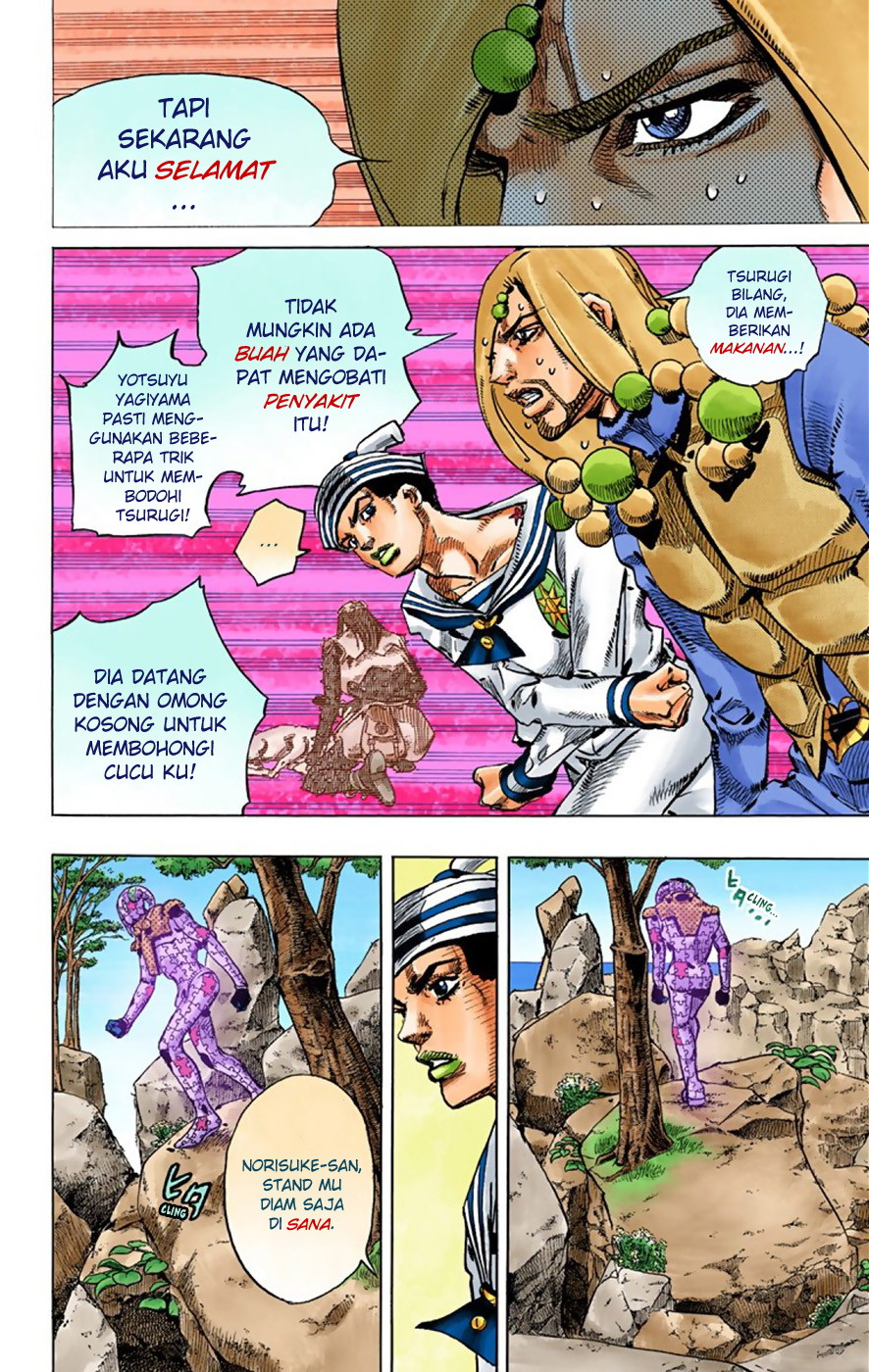 Read JoJo no Kimyou na Bouken Part 8 JoJolion ID Manga Online