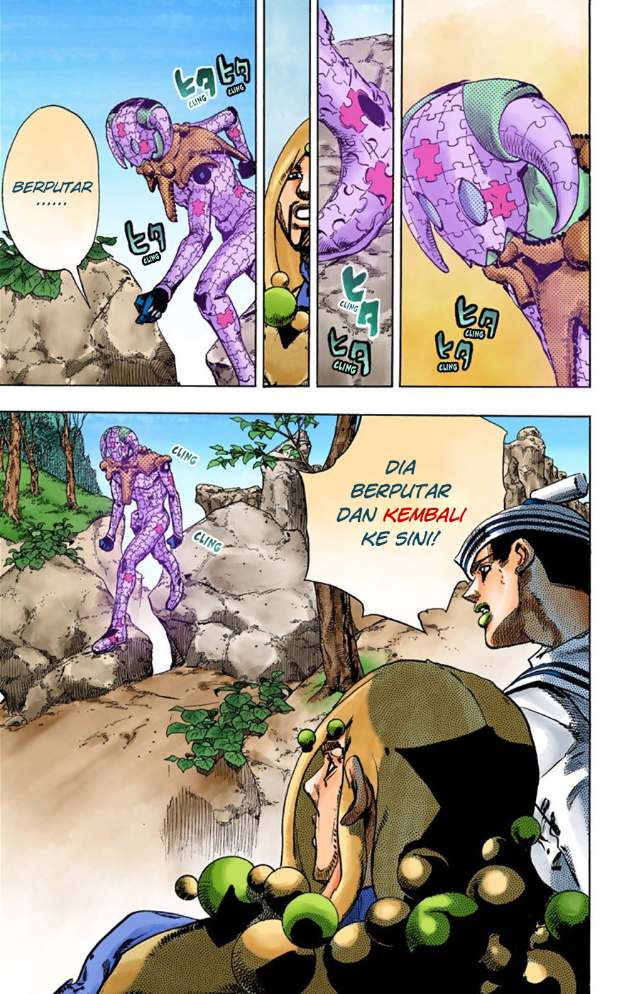 Read JoJo no Kimyou na Bouken Part 8 JoJolion ID Manga Online