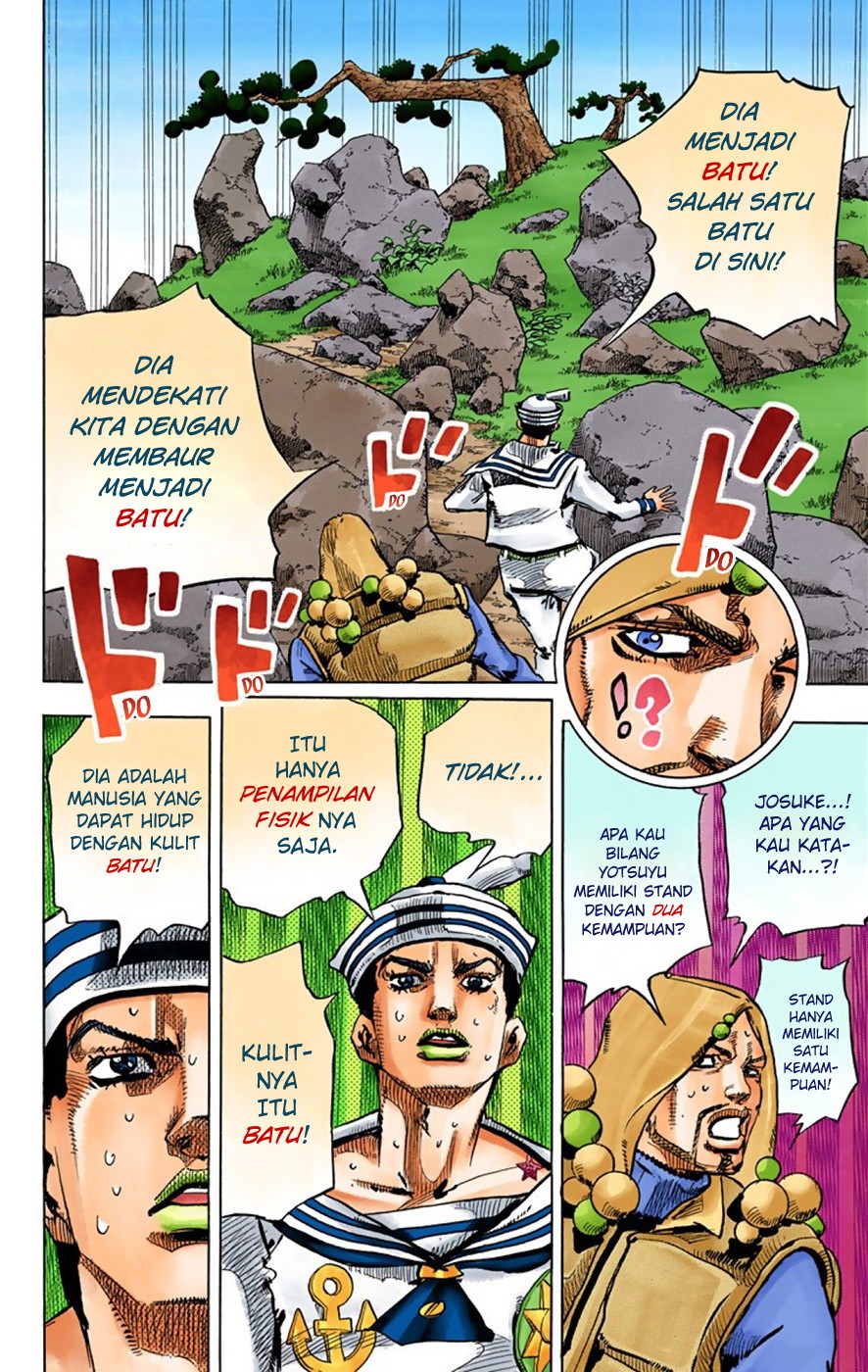 Read JoJo no Kimyou na Bouken Part 8 JoJolion ID Manga Online