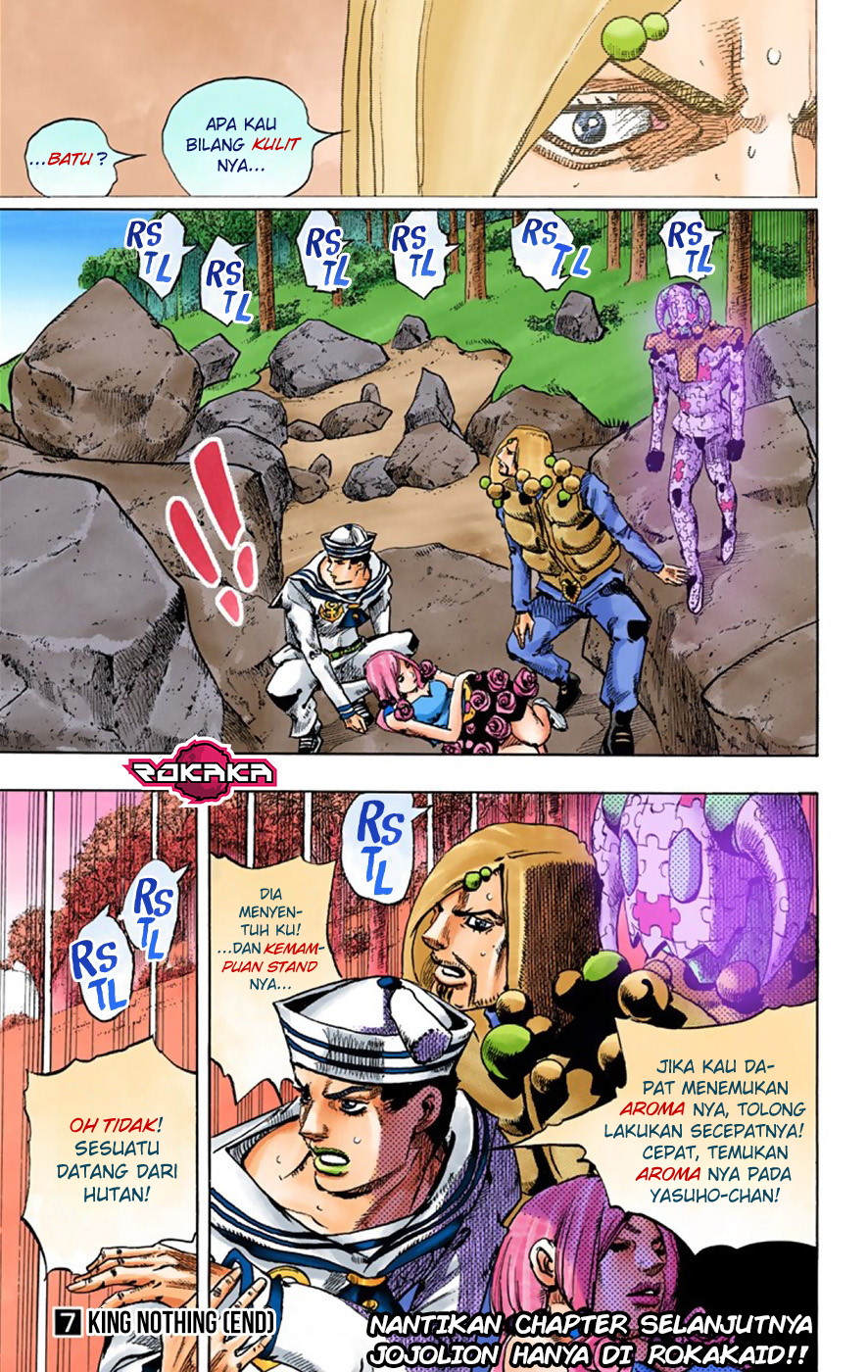 Read JoJo no Kimyou na Bouken Part 8 JoJolion ID Manga Online